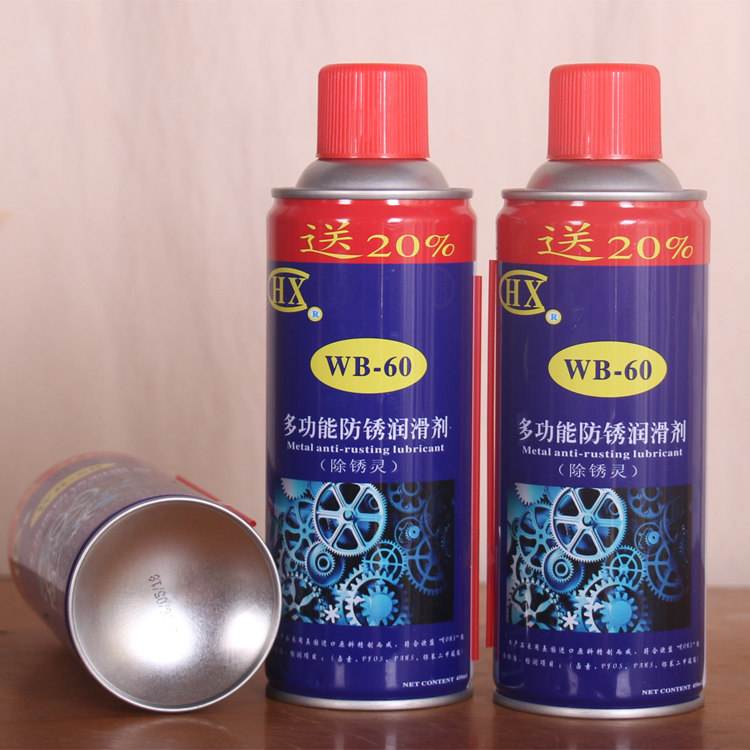 无卤多功能防锈润滑剂/多功能防锈润滑厂家/WB